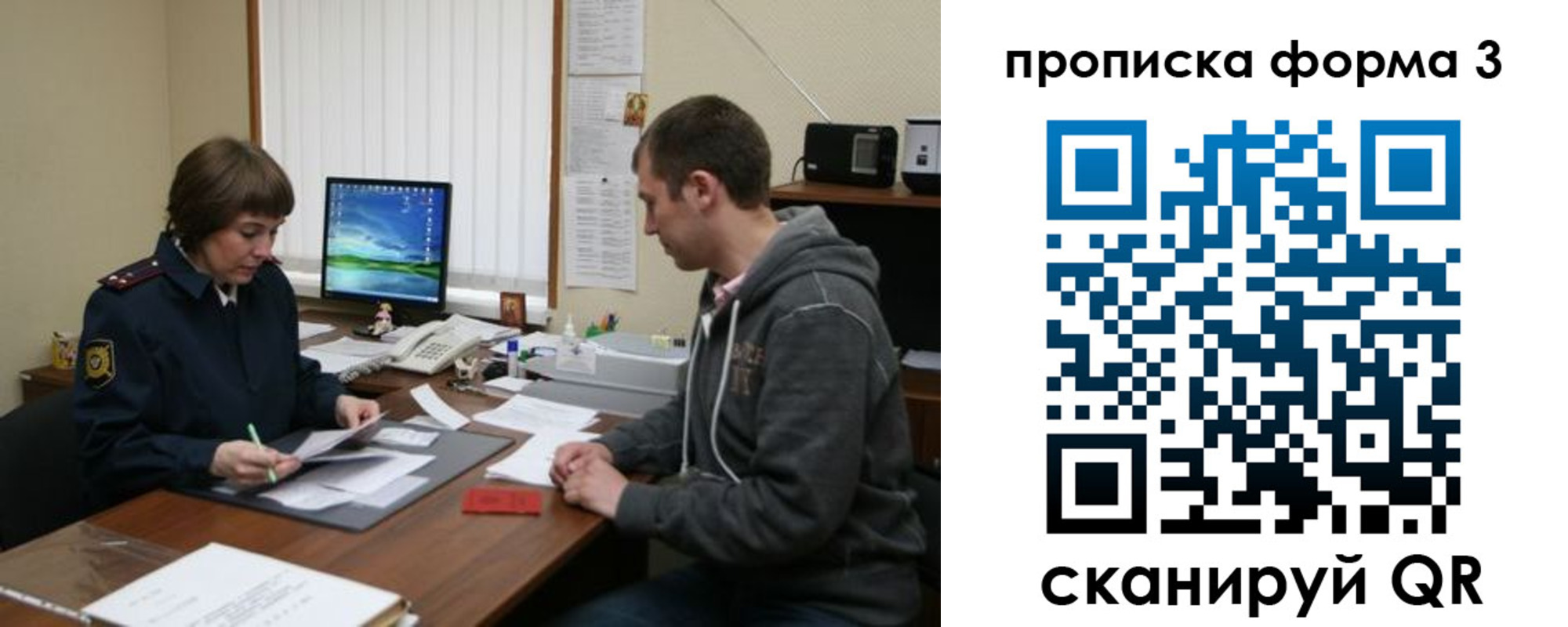 найти адрес прописки в Петропавловске-Камчатском